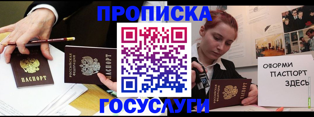 регистрация для школы в Арске